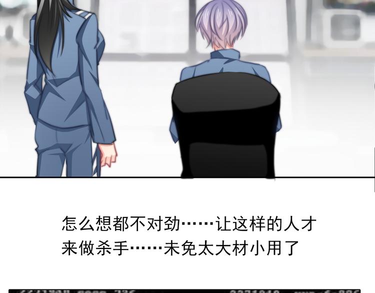 《论叛逆少女的恋爱方式》第85话 我们都要好好的 第11页