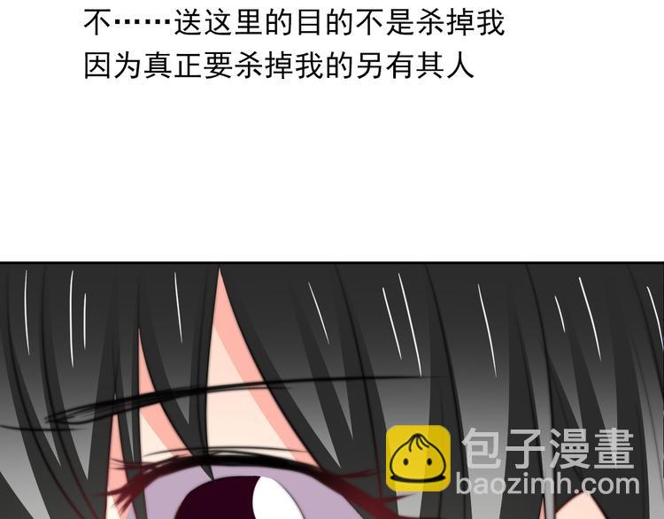 《论叛逆少女的恋爱方式》第85话 我们都要好好的 第13页