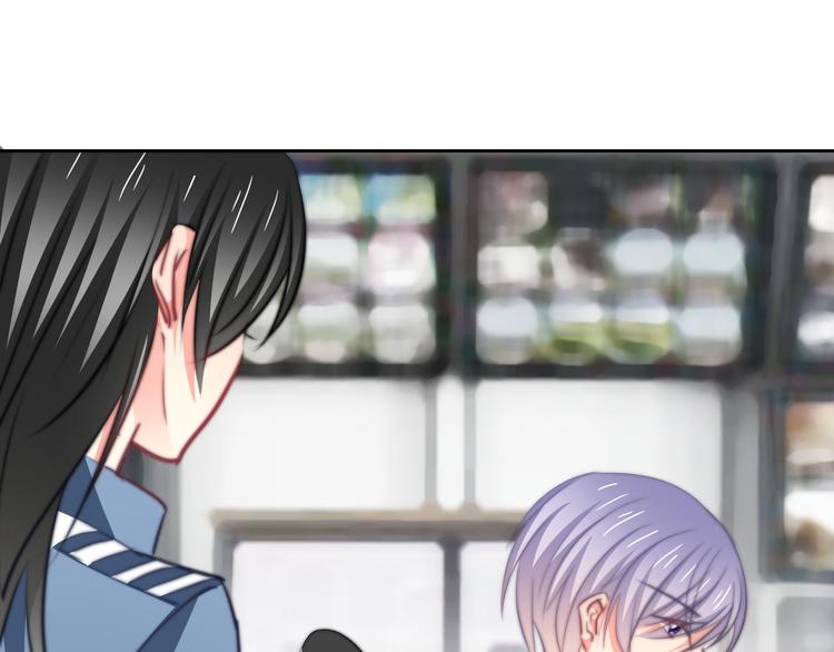 《论叛逆少女的恋爱方式》第85话 我们都要好好的 第15页