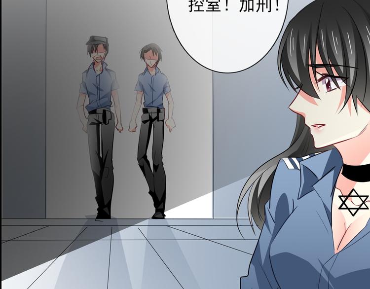 《论叛逆少女的恋爱方式》第85话 我们都要好好的 第20页