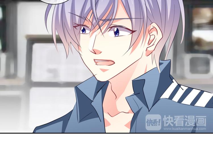 《论叛逆少女的恋爱方式》第85话 我们都要好好的 第22页