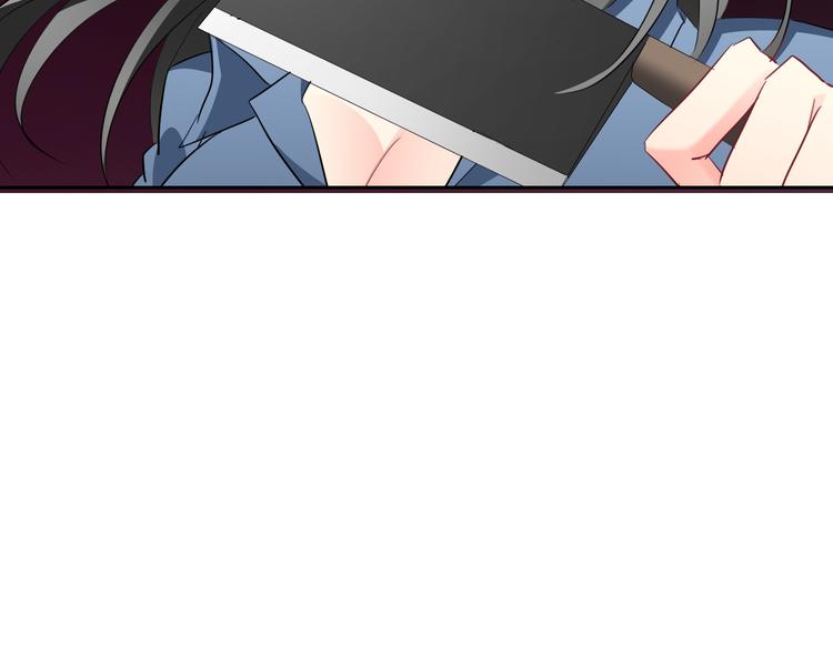 《论叛逆少女的恋爱方式》第85话 我们都要好好的 第29页