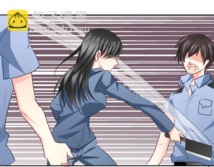 《论叛逆少女的恋爱方式》第85话 我们都要好好的 第30页