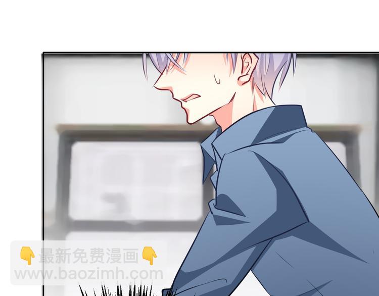 《论叛逆少女的恋爱方式》第85话 我们都要好好的 第39页