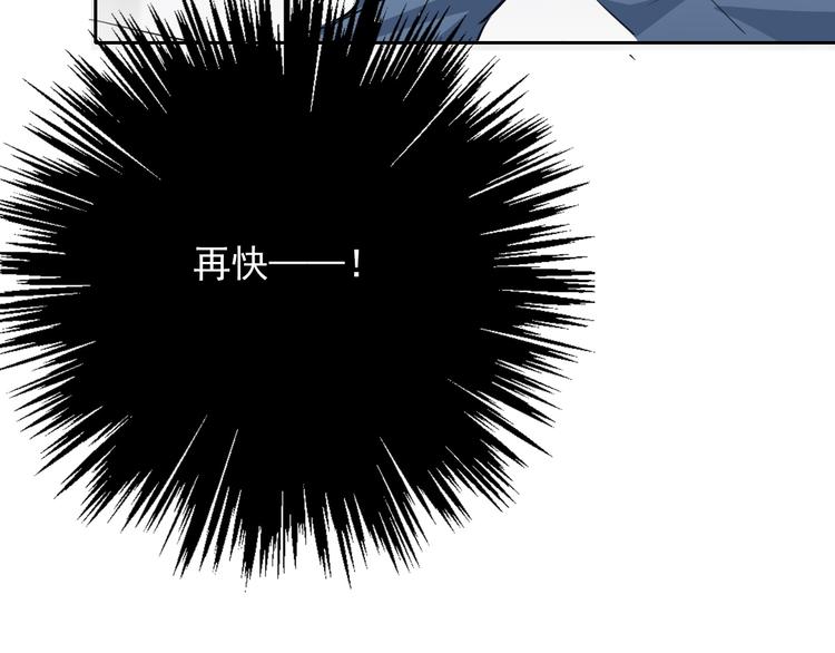 《论叛逆少女的恋爱方式》第85话 我们都要好好的 第40页