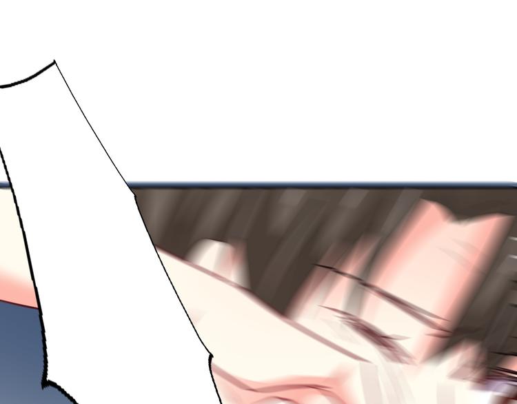 《论叛逆少女的恋爱方式》第85话 我们都要好好的 第42页