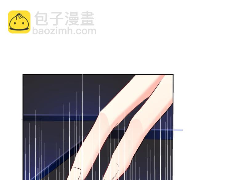 《论叛逆少女的恋爱方式》第85话 我们都要好好的 第45页