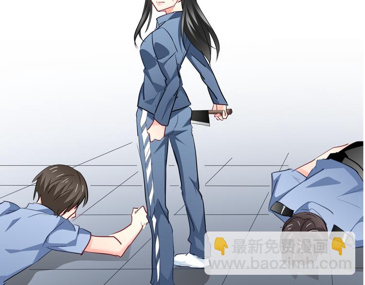 《论叛逆少女的恋爱方式》第85话 我们都要好好的 第49页