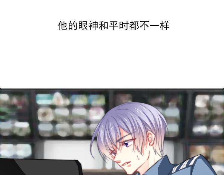 《论叛逆少女的恋爱方式》第85话 我们都要好好的 第5页