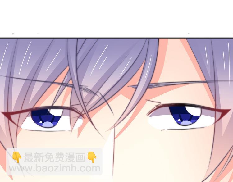 《论叛逆少女的恋爱方式》第85话 我们都要好好的 第7页