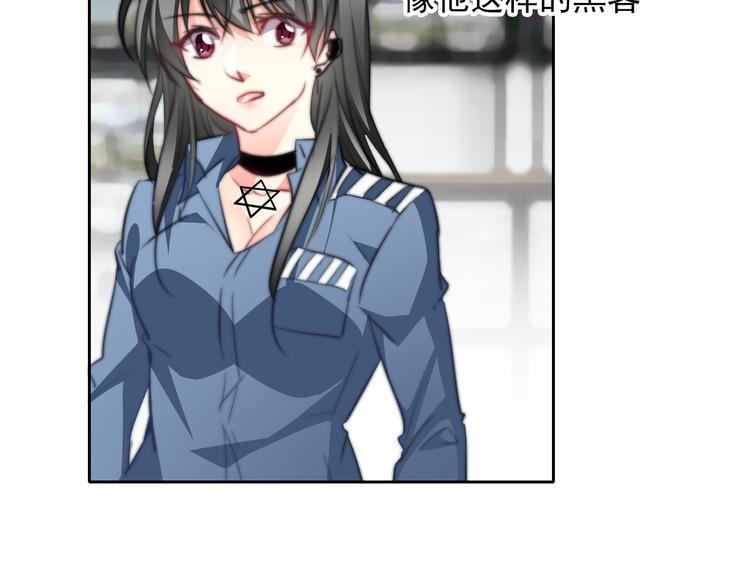 《论叛逆少女的恋爱方式》第85话 我们都要好好的 第9页