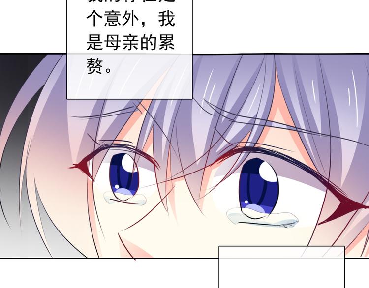 《论叛逆少女的恋爱方式》第86话 刮目相看 第11页