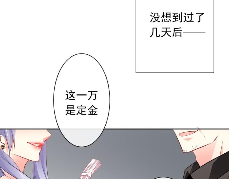 《论叛逆少女的恋爱方式》第86话 刮目相看 第12页
