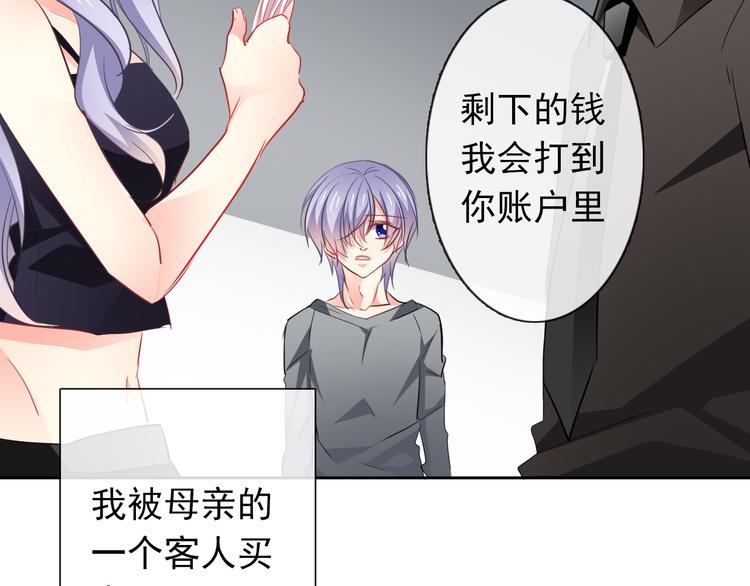 《论叛逆少女的恋爱方式》第86话 刮目相看 第13页