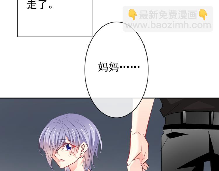 《论叛逆少女的恋爱方式》第86话 刮目相看 第14页