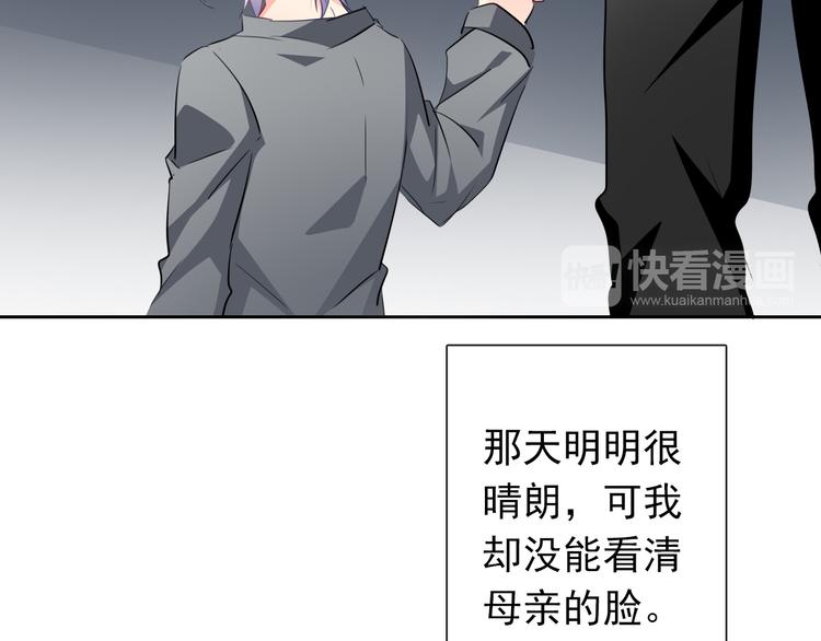 《论叛逆少女的恋爱方式》第86话 刮目相看 第15页