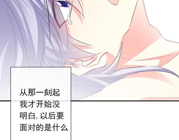 《论叛逆少女的恋爱方式》第86话 刮目相看 第19页
