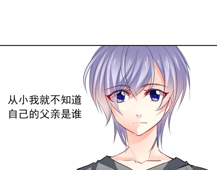 《论叛逆少女的恋爱方式》第86话 刮目相看 第1页