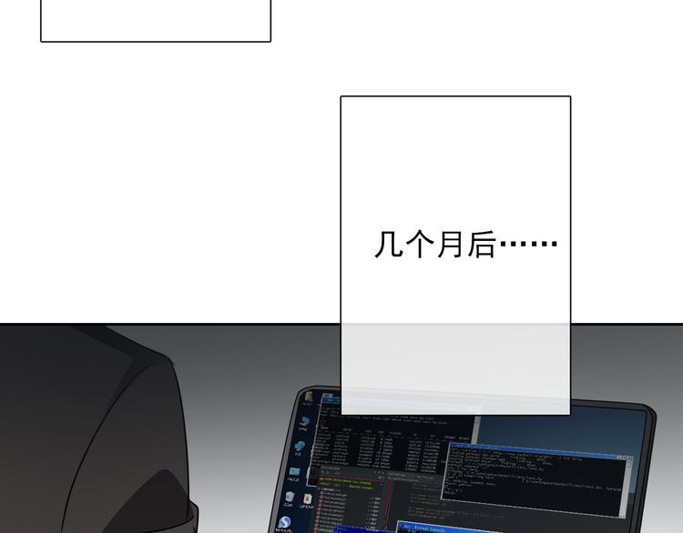 《论叛逆少女的恋爱方式》第86话 刮目相看 第20页