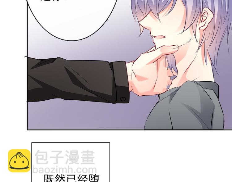 《论叛逆少女的恋爱方式》第86话 刮目相看 第26页