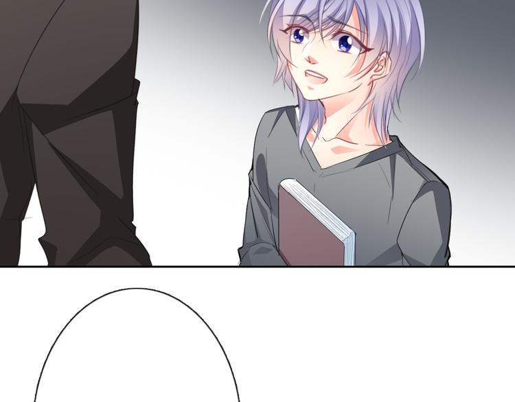 《论叛逆少女的恋爱方式》第86话 刮目相看 第38页