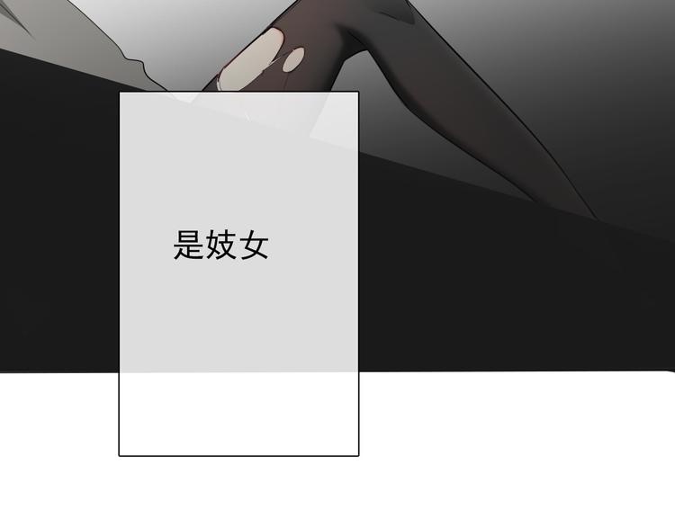 《论叛逆少女的恋爱方式》第86话 刮目相看 第3页