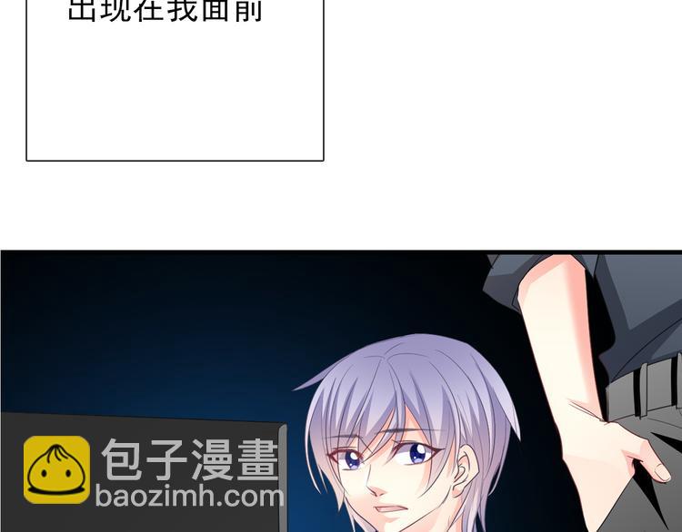 《论叛逆少女的恋爱方式》第86话 刮目相看 第44页