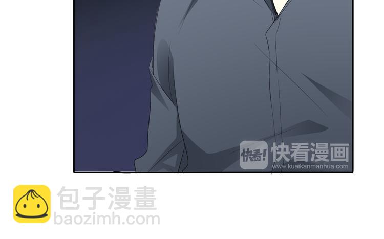 《论叛逆少女的恋爱方式》第86话 刮目相看 第47页