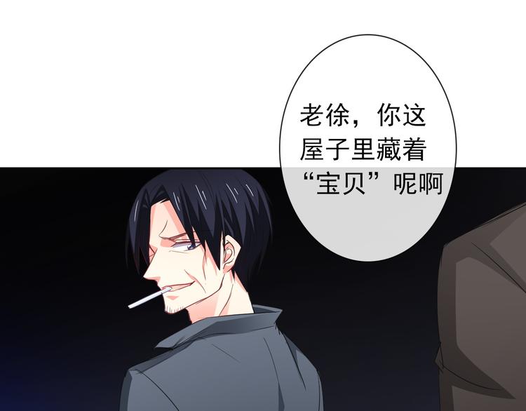 《论叛逆少女的恋爱方式》第86话 刮目相看 第48页
