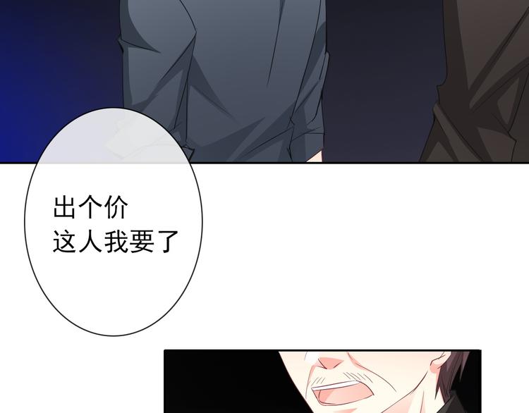 《论叛逆少女的恋爱方式》第86话 刮目相看 第49页