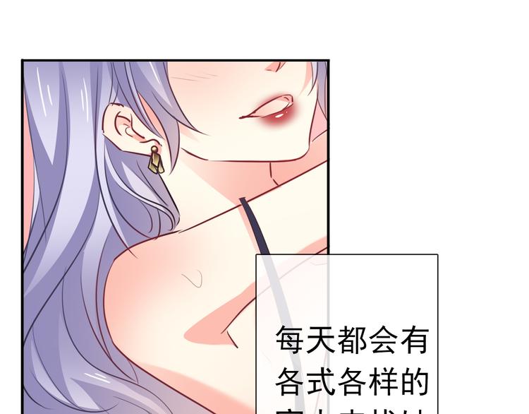 《论叛逆少女的恋爱方式》第86话 刮目相看 第4页
