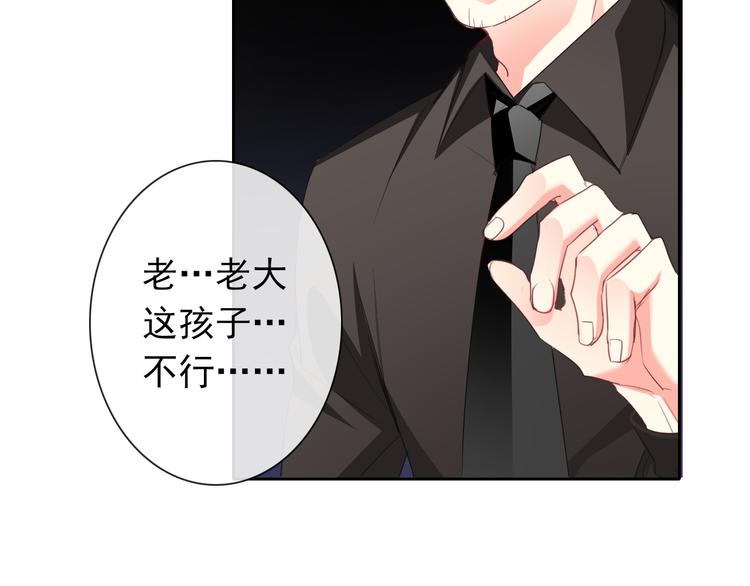 《论叛逆少女的恋爱方式》第86话 刮目相看 第50页