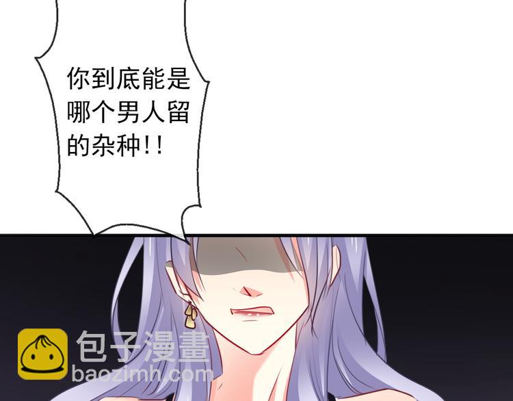 《论叛逆少女的恋爱方式》第86话 刮目相看 第9页