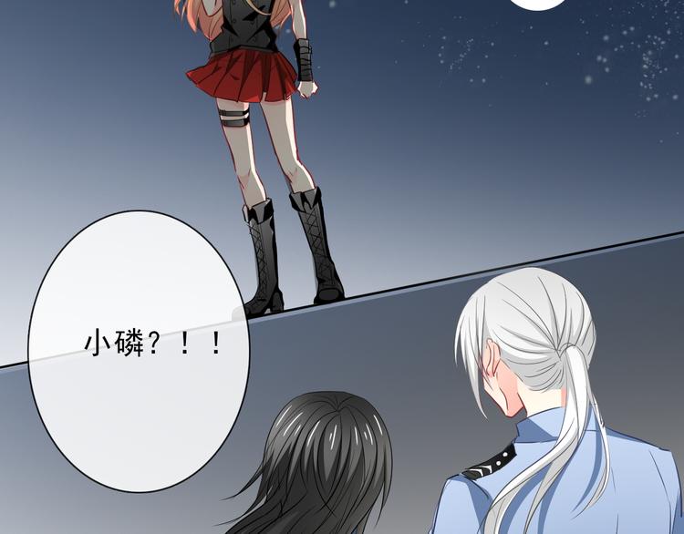 《论叛逆少女的恋爱方式》第89话 不会放过他 第15页