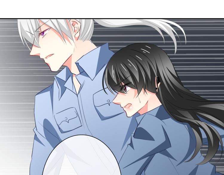 《论叛逆少女的恋爱方式》第89话 不会放过他 第1页