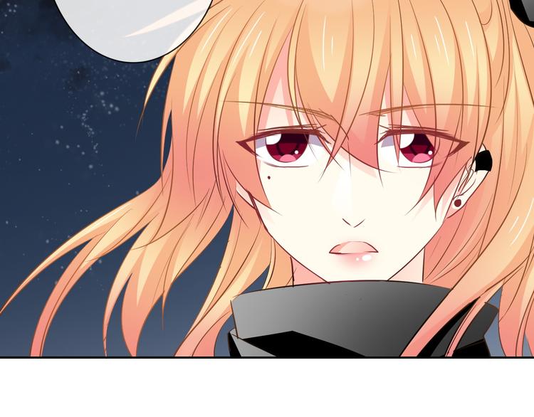 《论叛逆少女的恋爱方式》第89话 不会放过他 第26页