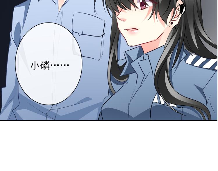 《论叛逆少女的恋爱方式》第89话 不会放过他 第28页