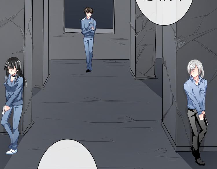 《论叛逆少女的恋爱方式》第89话 不会放过他 第36页