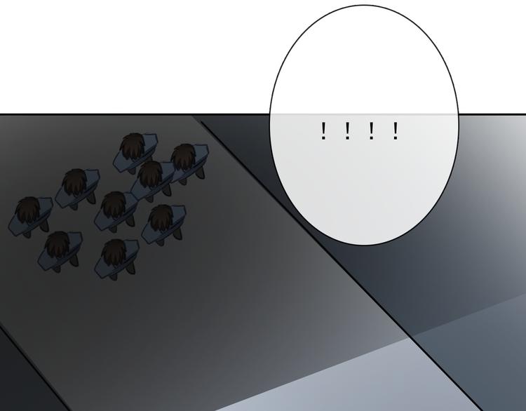 《论叛逆少女的恋爱方式》第89话 不会放过他 第7页