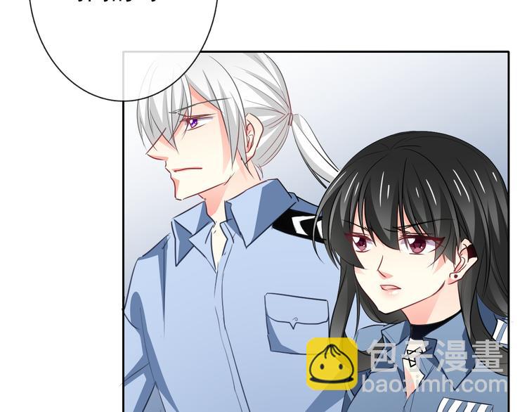 《论叛逆少女的恋爱方式》第89话 不会放过他 第9页