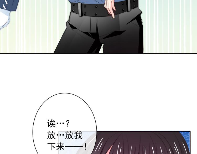 《论叛逆少女的恋爱方式》第91话 你变得好陌生 第11页