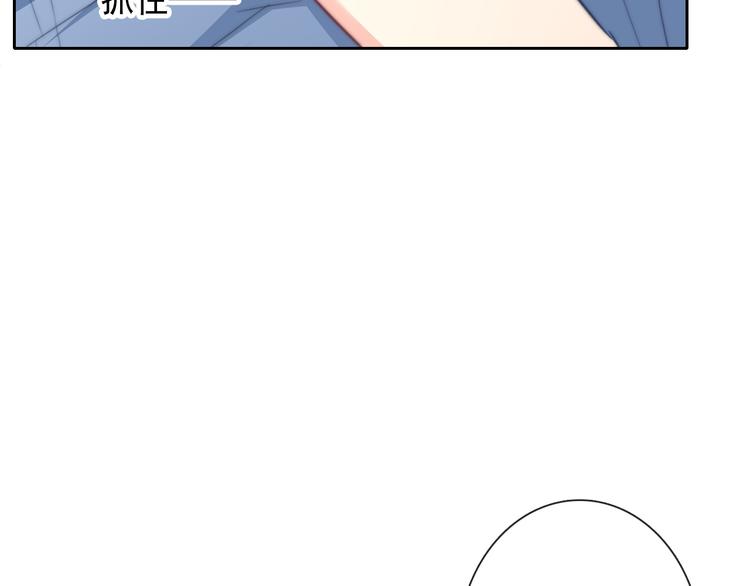 《论叛逆少女的恋爱方式》第91话 你变得好陌生 第16页