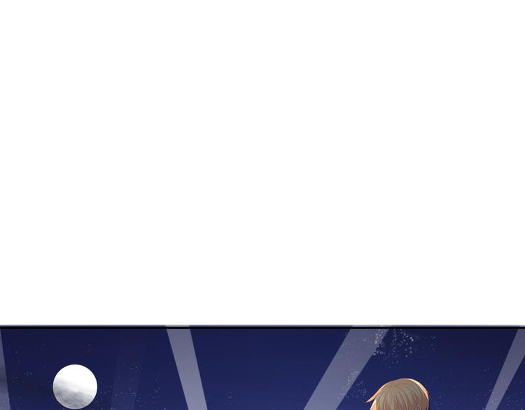 《论叛逆少女的恋爱方式》第91话 你变得好陌生 第25页