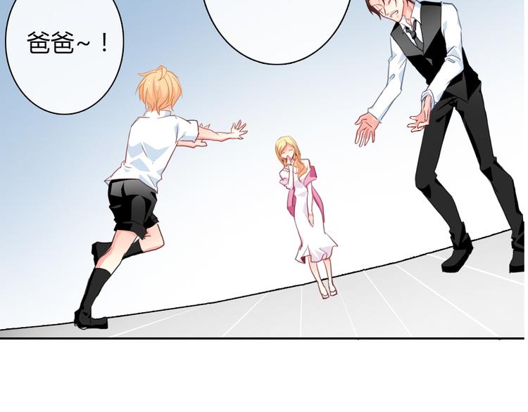 《论叛逆少女的恋爱方式》第91话 你变得好陌生 第38页