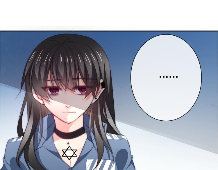 《论叛逆少女的恋爱方式》第91话 你变得好陌生 第3页