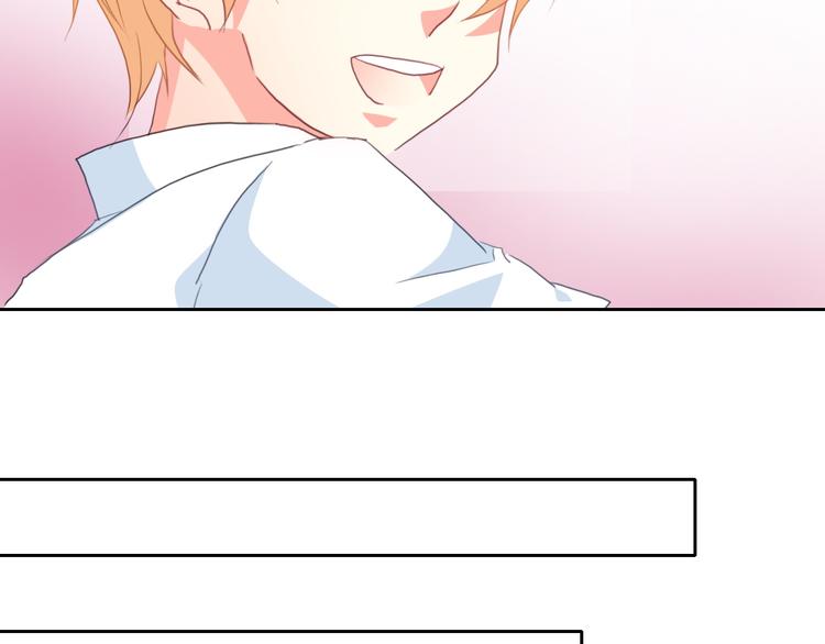 《论叛逆少女的恋爱方式》第91话 你变得好陌生 第42页