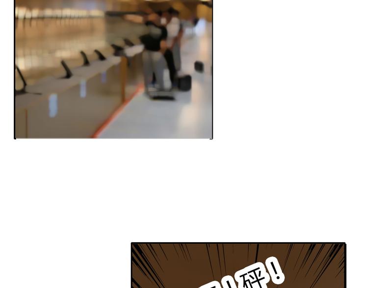 《论叛逆少女的恋爱方式》第91话 你变得好陌生 第44页