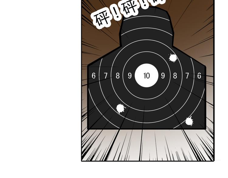 《论叛逆少女的恋爱方式》第91话 你变得好陌生 第45页
