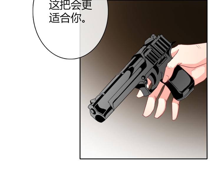 《论叛逆少女的恋爱方式》第91话 你变得好陌生 第49页
