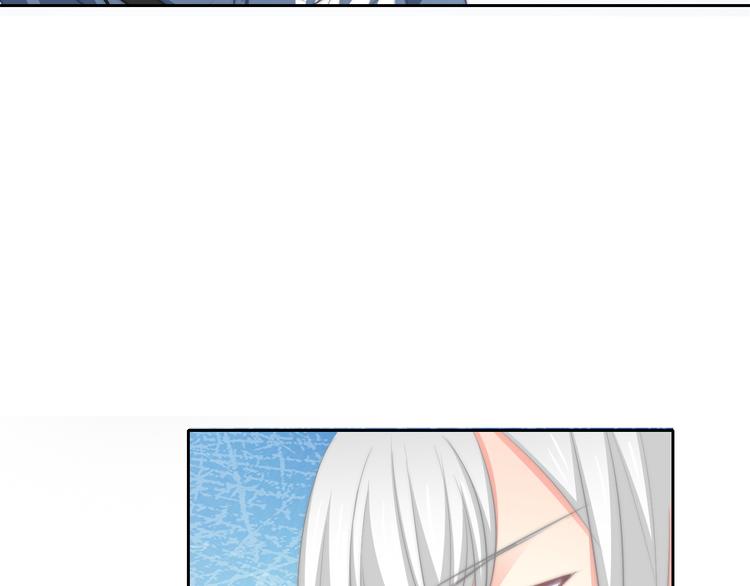 《论叛逆少女的恋爱方式》第91话 你变得好陌生 第4页